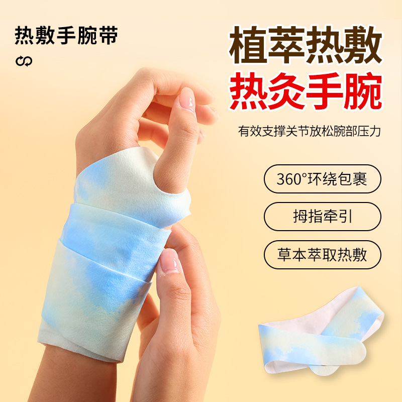 새로운 손목 스트랩 발열 스팀 손목밴드 자가발열 압박  - Hand Warmer Electric 리뷰 및 가격