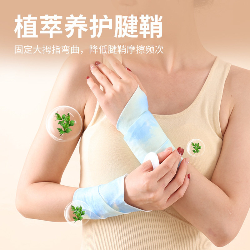새로운 손목 스트랩 발열 스팀 손목밴드 자가발열 압박  - Hand Warmer Electric 리뷰 및 가격